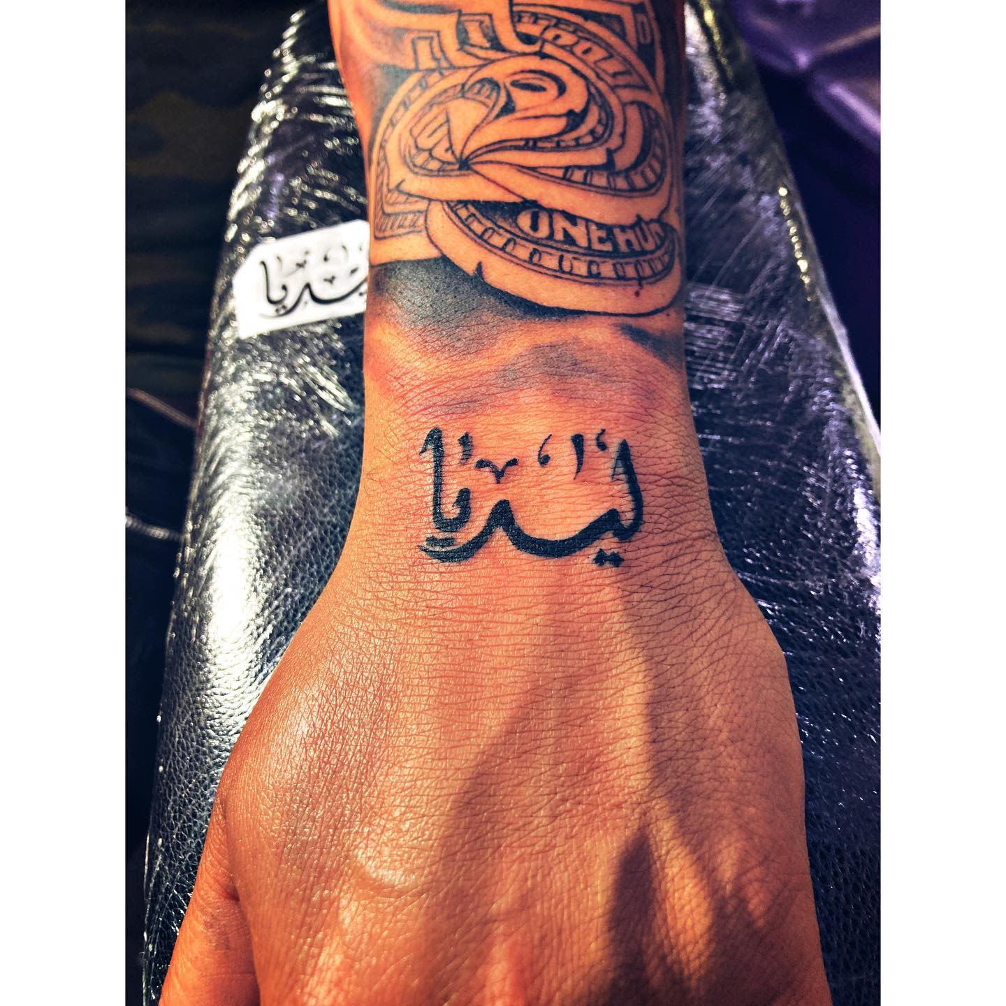 Arabic Tattoo Ideas Featuring Beautiful Script And Calligraphy